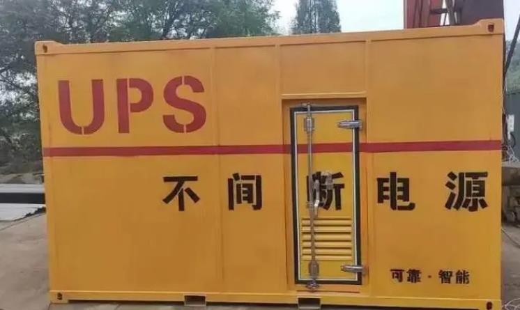 枣庄UPS电源（Uninterruptible Power Supply）的作用？